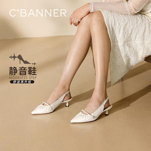 2楼千百度 25年夏季新品 时装凉鞋 A25282911 商品图0