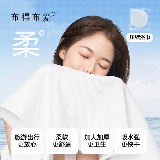 日享出行包 优质棉旅行包(君粉福利单品限购5包） 商品图6