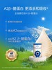 好健康HMO乳铁蛋白300克/HJK-025222 商品缩略图3