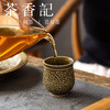 茶香记宋语刻绘缠枝莲此间杯茶杯德化陶瓷主人杯70ml茶室功夫茶具 商品缩略图3