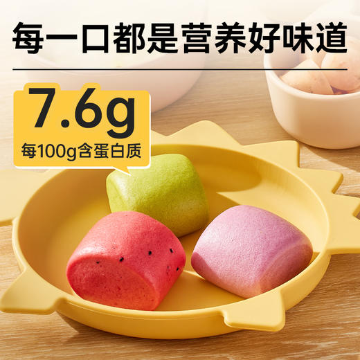 西贝牛奶果蔬小馒头250g*3袋【渠道】 商品图4