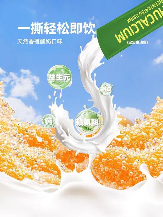 新西特水竹钙/XXT-350990 商品图2