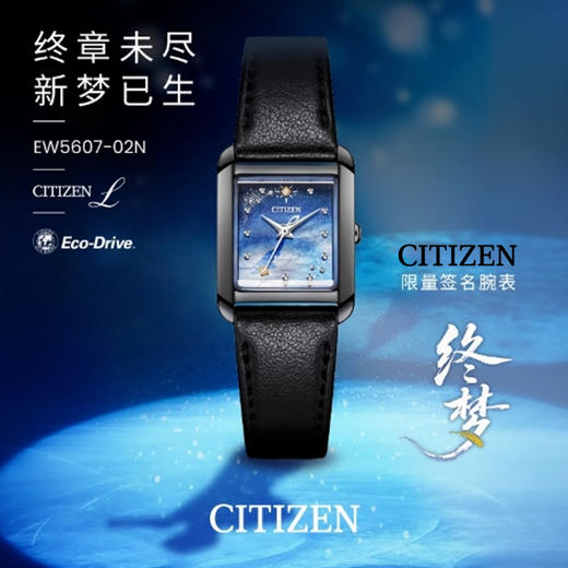西铁城/CITIZEN羽生结弦限量签名款终梦光动能女表EW5607-02N 商品图8