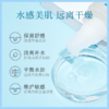 【保税直发】日本珂润Curel化妆水150ml 1号 2号 3号 商品缩略图2