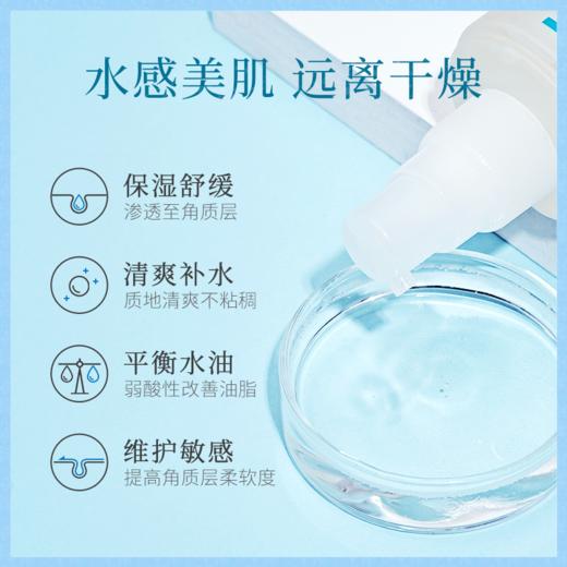【保税直发】日本珂润Curel化妆水150ml 1号 2号 3号 商品图2
