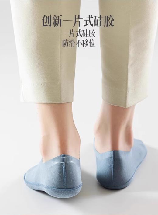 （买一送一）男爽棉隐形袜AS4041 商品图2