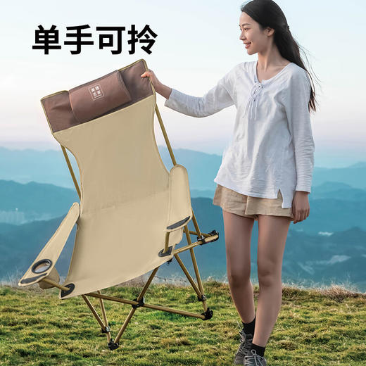 美穗吉家(mihooce)户外露营可调节带脚托折叠椅坐躺两用靠背躺椅 带头枕 卡其色 商品图4