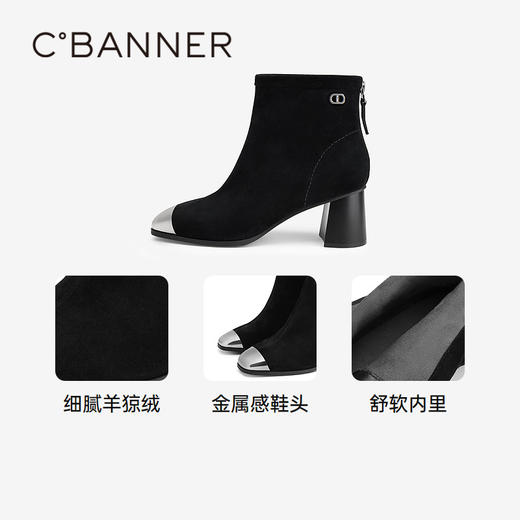 2楼千百度 24年冬季新品 弹力靴/袜靴 A24561705 商品图3