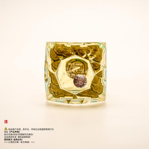 Tiffany&Co 蒂芙尼  钻石同名女士香水 商品图3