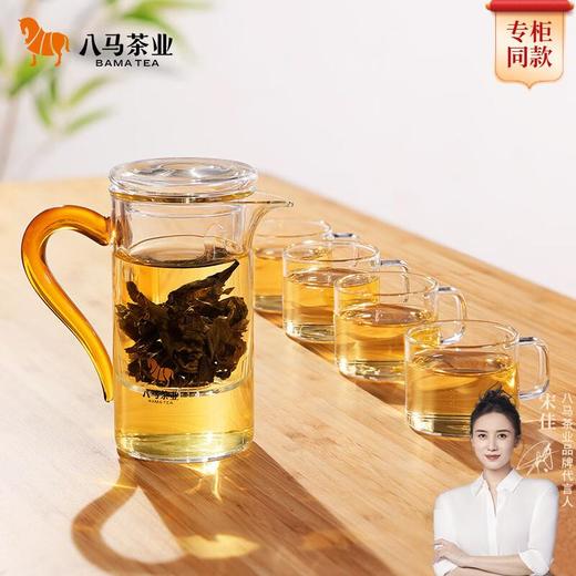 八马茶业明德茶具套装高硼硅材质茶水分离玻璃杯居家户外茶具套组 商品图0