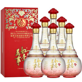 【鼎】五粮液 52度 万事如意 人和福 浓香型白酒