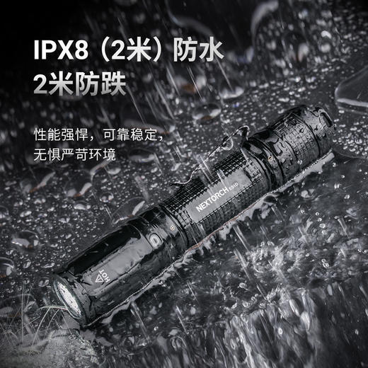 纳丽德E51D手电筒高亮户外小直筒充电手电 商品图6