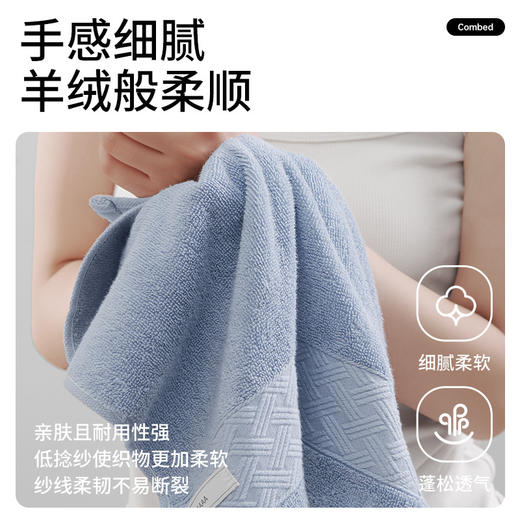 【29.9元3条】【5A级抗菌新疆长绒棉加厚毛巾】不掉毛柔软全棉吸水加厚面巾90g 商品图2