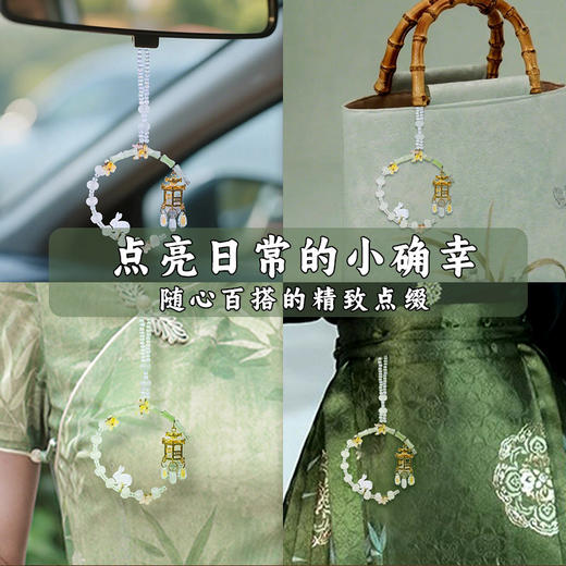 【DIY中秋桂花玉兔小灯笼】新中式手工材料包花灯车挂包挂压襟 玻璃珠串珠百搭饰品 商品图3