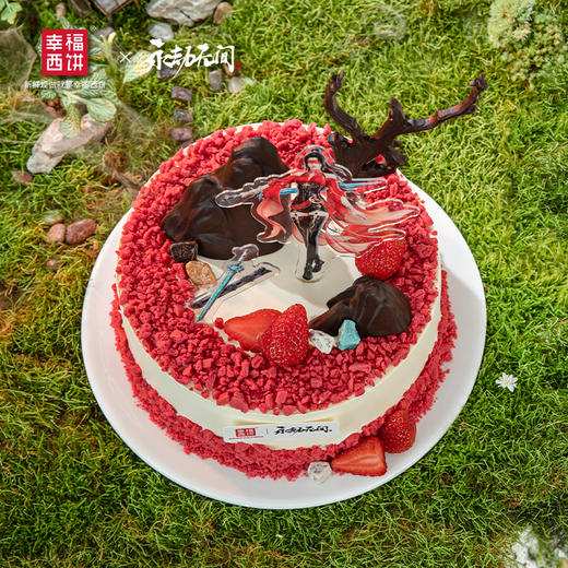 【永劫无间宁红夜蛋糕】永劫无间IP联名生日蛋糕，无间江湖皆是幸福。醇厚红丝绒铺就华丽战场，与宁红夜一起并肩作战！执剑斩风云！（昆明+安宁幸福西饼） 商品图1