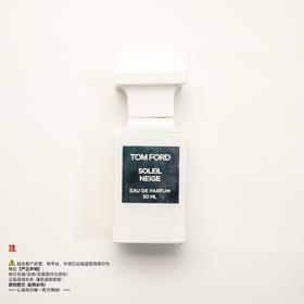 Tom ford汤姆福特/TF 雪映流光香水