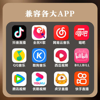 索爱（soaiy）MC1 无线k歌手机麦克风话筒 直播主播唱歌神器麦克风音响音箱一体无线蓝牙家庭户外ktv 雅典黑 /数码 /影音娱乐 /麦克风 商品图5