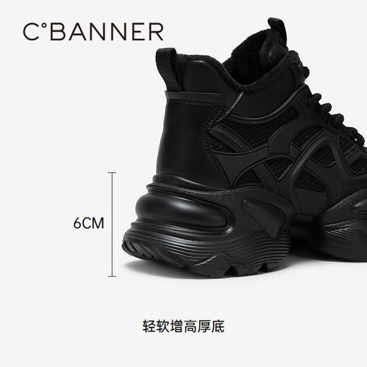 2楼千百度 24年冬季新品 时尚休闲鞋 A24681258 商品图4