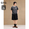 GXG男装 肌理树皮纹休闲短裤通勤男宽松撞钉五分裤 2025夏季新品 商品缩略图1