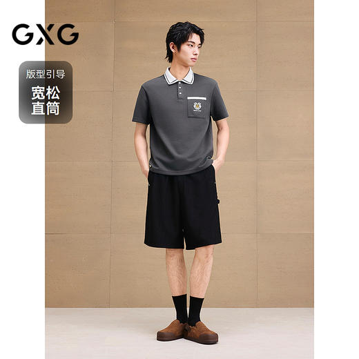 GXG男装 肌理树皮纹休闲短裤通勤男宽松撞钉五分裤 2025夏季新品 商品图1