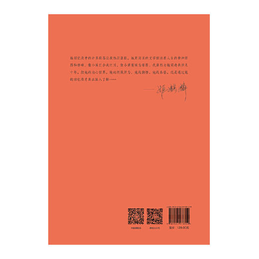 家·圆:麒麟,百灵的艺海奇缘 商品图2