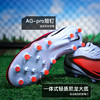 小李子正品NIKE耐克PHANTOM次高端AG短钉足球鞋成人男HQ2317-400 商品缩略图2