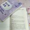 统计学原理(第4版) 商品缩略图3