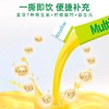 新西特多种维生素浓缩饮料/XXT-350280 商品缩略图4