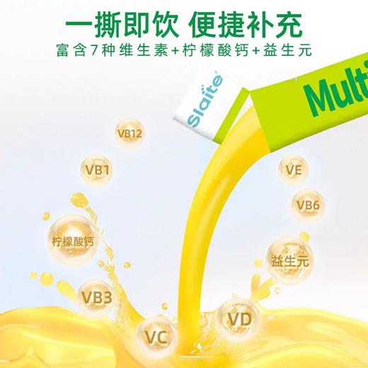 新西特多种维生素浓缩饮料/XXT-350280 商品图4