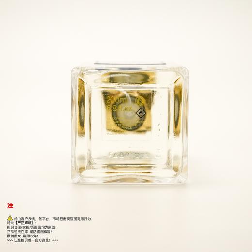 MFK梵诗柯香 724香水 商品图3