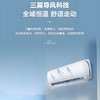 海尔（Haier）空调 KFR-35GW/W200-1 星迅 商品缩略图7