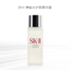 特价 SK-II护肤神仙水30ml 多件更优惠 商品缩略图1