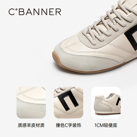 2楼千百度 25年春季新品 时尚休闲鞋 A25185301 商品图3