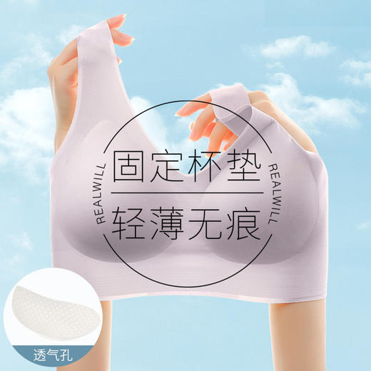 花满月朦 文胸(VIP)【轻薄透气 裸感无痕】高弹粉底液隐形美背无钢圈文胸 商品图0