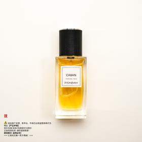 YSL 圣罗兰 CABAN/卡班香水
