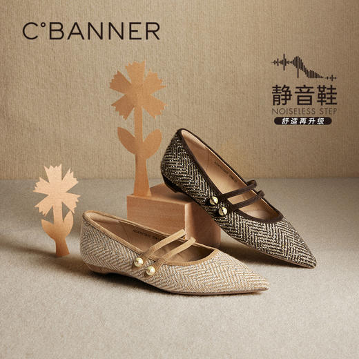 2楼千百度 25年秋季新品 玛丽珍鞋 A25479372 商品图0