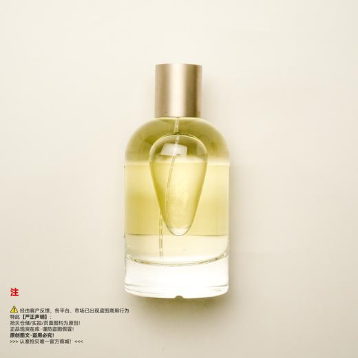 Le labo香水实验室 黑茶29号香水 商品图1