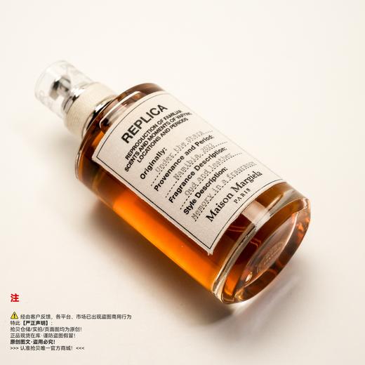 Maison Margiela梅森马吉拉 乌木星辰香水 商品图4