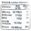 百钻0脂肪日式油醋汁258ml 商品缩略图3