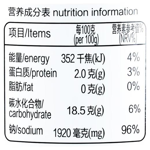 百钻0脂肪日式油醋汁258ml 商品图3