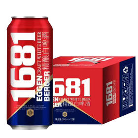 [啤酒]欧加1681精酿白啤500ml*12听整箱