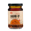 油辣子辣椒酱干煸肉丝四川风味香辣脆凉拌菜调味料拌面酱拌饭酱 商品缩略图3
