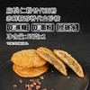 【酮友食品】控糖生酮椒盐饼干碳低点心无蔗糖无面粉菲糖世家 商品缩略图1