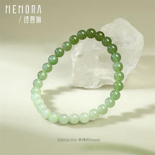青白和田玉手链 中国风玉手串叠戴手链女士礼物MEMORA诗普琳NB101601、NB006304 商品图6