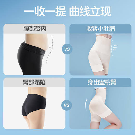 SIINSIIN中腰收腹裤 商品图6