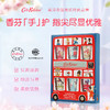 EJ   Cath Kidston伦敦巴士护手霜 商品缩略图0