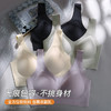 花满月朦 文胸(VIP)【轻薄透气 裸感无痕】高弹粉底液隐形美背无钢圈文胸 商品缩略图6