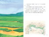 《大江大河全景手绘百科》（全3册） 商品缩略图13