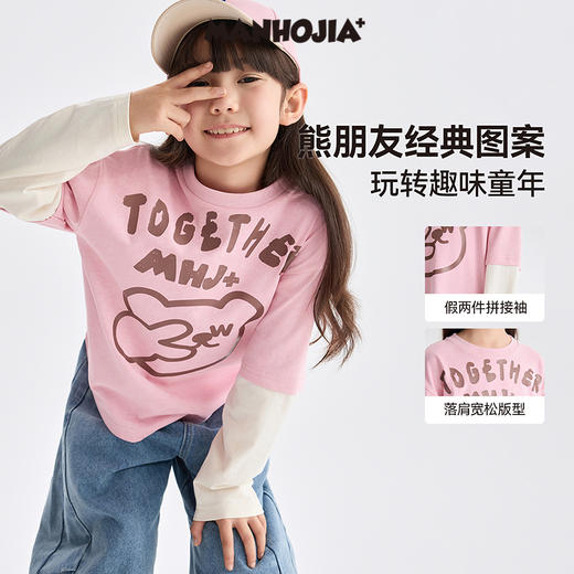 漫画家【脏脏T】复古蜡染水洗做旧宽松假两件撞色拼接T恤 商品图2