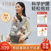 【⚠王炸补贴价109元】婴儿背带轻便前抱式腰凳 商品缩略图0